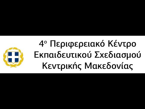 Βίντεο: Γιατί υιοθετήθηκαν οι δεξιότητες των δασκάλων το 1994;