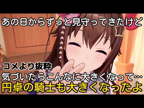『何故ホロライブが誕生したのか』が何となく分かる動画【ときのそら/ホロライブ切り抜き】