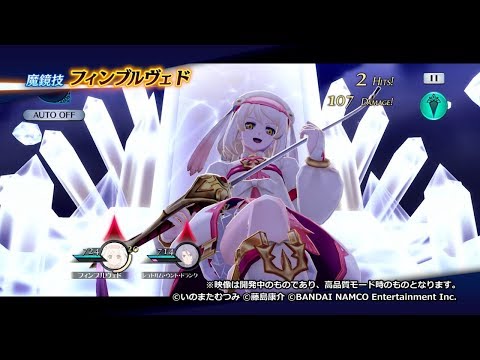 【テイルズ オブ ザ レイズ】魔鏡技  アリス フィンブルヴェド