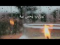 نفسى فى حب