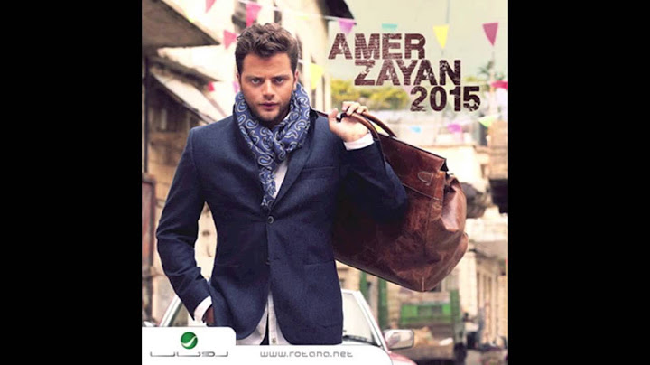 Amer Zayan … Dari Wala Mo Dari | عامر زيان  … داري ولا مو داري