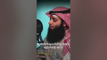 سورة الشورى كاملة || الشيخ فهد المطيري #ليالي_رمضان #1443