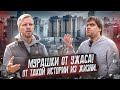 ВОЛОСЫ ДЫБОМ ОТ УЖАСА - БИЗНЕС НА ДЕТЯХ СИРОТАХ. ОТНИМАЮТ КВАРТИРЫ, А ЛЮДИ ПРОПАДАЮТ БЕЗ ВЕСТИ ЖЕСТЬ