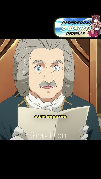 😚ТЕМПЕСТ ТЕПЕРЬ СТРАНА 😌 #аниме #анимемомент #animemoments - YouTube