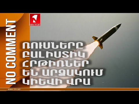 Video: Apենքի պատմություններ: ZiS-30: Շատ հաջողակ ձախողում