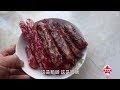 东北大龙444：媳妇网购腊肉，这东西该怎么吃？出锅后味道还真不错