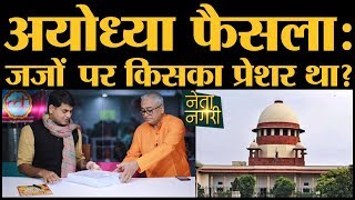 Ayodhya, Sabarimala और Rahul gandhi पर CJI Ranjan Gogoi के फैसले पर क्या बोले Rajdeep?