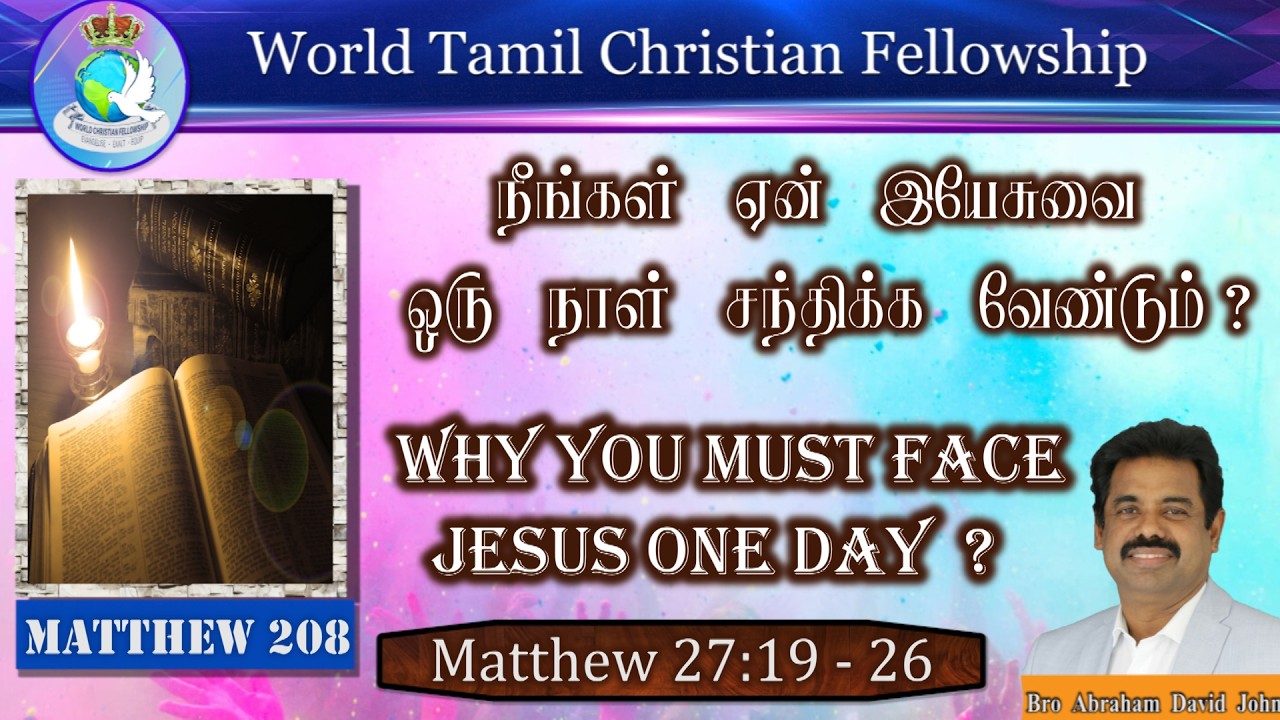 Why you must face Jesus one day?