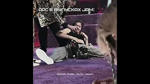 ладно, это последнее видео с "JAM"