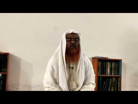 ৬ষ্ঠ দারস: পিতা-মাতার প্রতি ইহসান