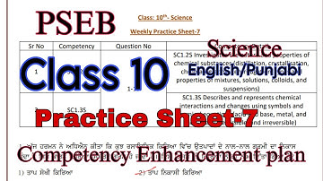 Solved Science Practice Sheet-7/Class-10/Competency Enhancement plan/PSEB/‎@PSEBEDUCATE