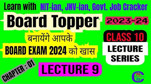 LEC 9 CLASS 10 CHAPTER 1 REAL NUMBERS EXERCISE 1.4 #trending #ncert #maths #ncertmaths