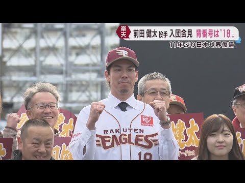 My goal is to be number one in Japan