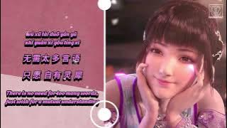 OST BTTH - Good Medicine - Xiao YIXIAN | 良药 Liángyào - By 许多葵 With Pinyin