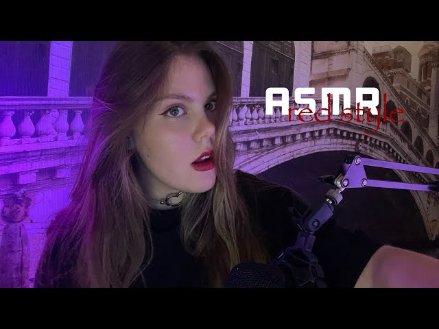 АСМР ТРИГГЕРЫ, ТАППИНГ, ШЕПОТ| ASMR Красные триггеры🥵🌶️