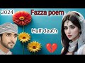 Fazza Poems |Half-death| Sheikh Hamdan | New Fazza Poems 2024|Crown prince of Dubai |Dubai prince