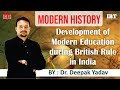 Modern History: Development of Modern Education During British Rule in India