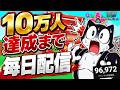 【2日目】ブレインロットを盗む最強になるまで終わりません