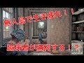 車最強すぎぃ！ドン勝食べたいPUBG【ゆっくり実況】♯１