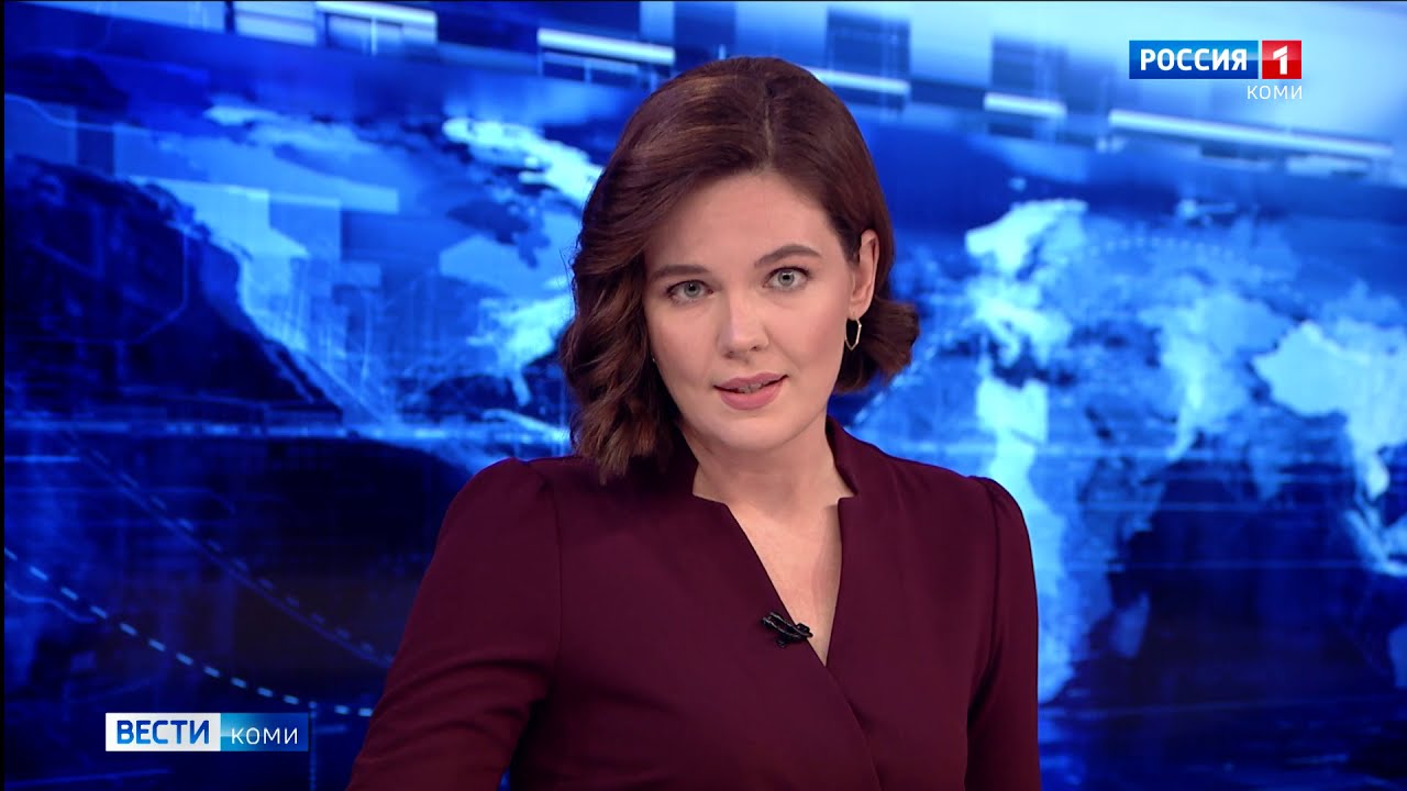 Коми гор ведущие Коми гор ведущие
