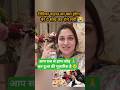 dipi bhabhi Ghar a gai🥺don't troll dipi bhabhi dipika ibrahim Shoaib Ibrahim Saba Ibrahim New#shorts