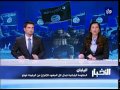نشرة أخبار رؤيا بتاريخ 29-1-2015