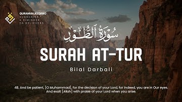 ❤😍 Bilal Darbali (بلال دربالي) | Surah At-Tur (سوره الطور) 😍❤
