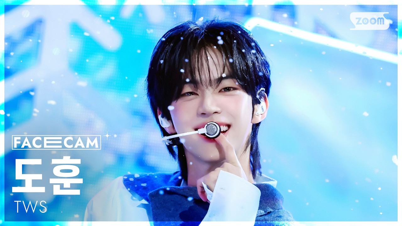 [페이스캠4K] 투어스 도훈 '다시 만난 오늘' (TWS DOHOON 'Nice to see you again' FaceCam) @SBS Inkigayo 260215