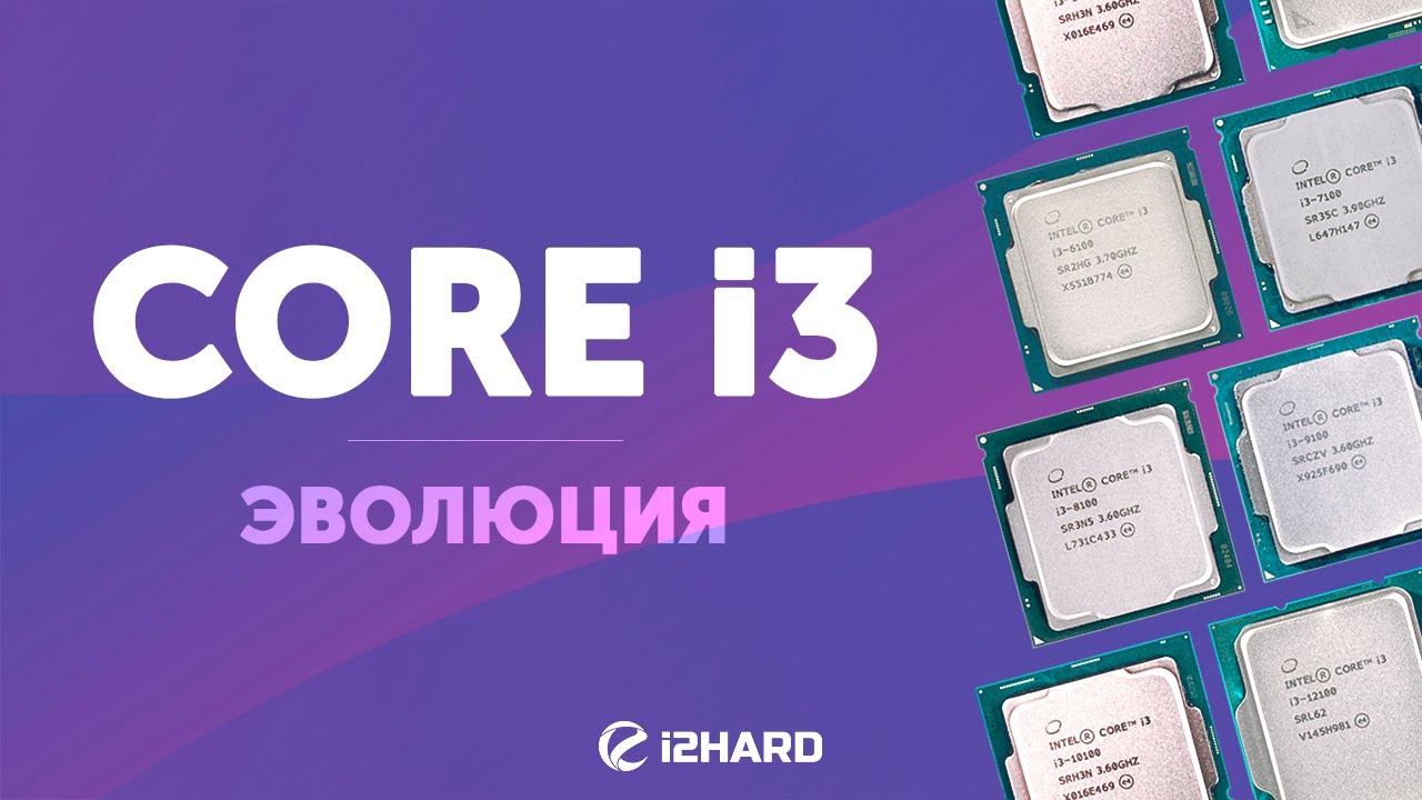 core-i3-core-i3-7100-vs-core-i3-9100-vs-core-i3-10100