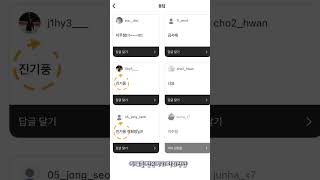 브이로그를 찍게 될 다음 학생은?! #스포츠마케팅학과 #경동대학교 #대학생 #브이로그