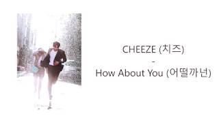 [Suspicious Partner OST] CHEEZE - How About You (어떨까 넌) [Han/Rom/Eng] Lyric