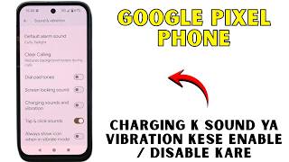 charging k sound ya vibration kese enable / disable kare Google Pixel Phone ka || Charging Sound