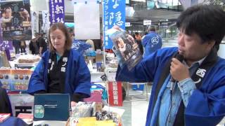 島根県大阪事務所ニュース第20回 『神々の国しまねフェア』 島根県大阪事務所ニュース第20回 『神々の国しまねフェア』