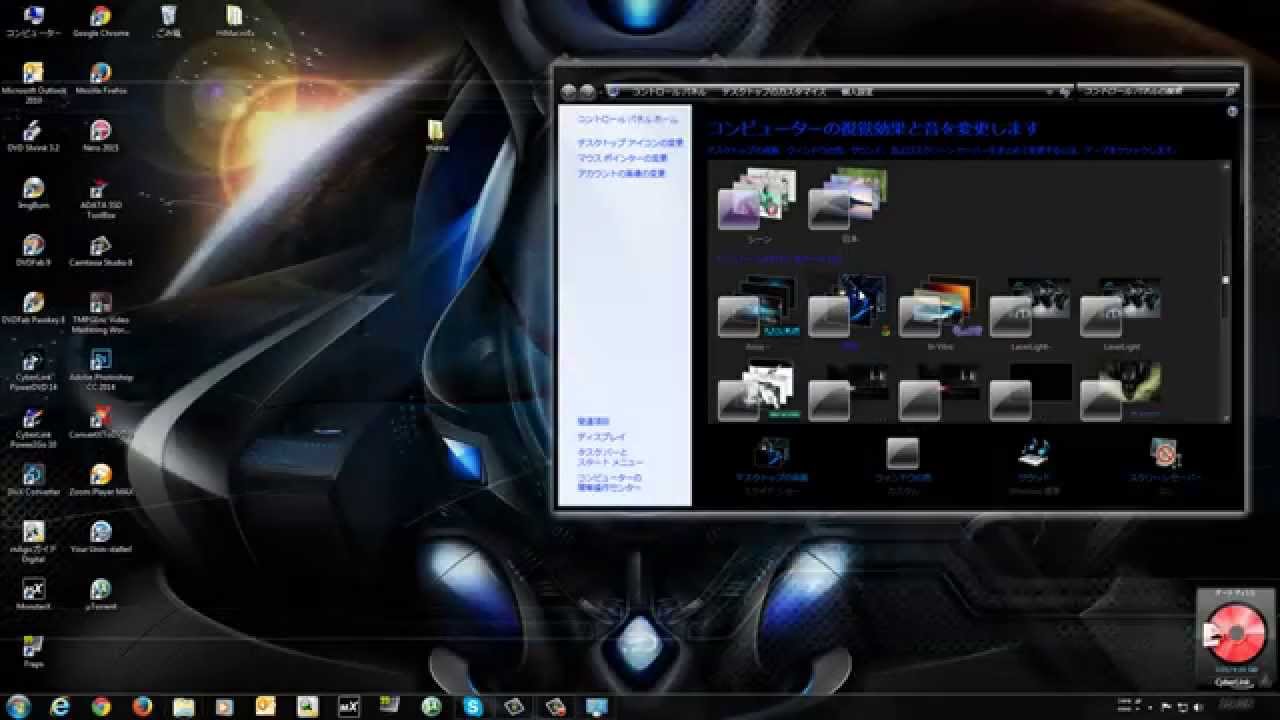 Windows７テーマ 格好いいテーマ Windows７theme Youtube