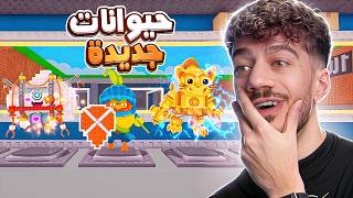 زبطتولي الوضع بالادمن ابيوز!! | Steal a Brainrot — trending on YouTube in Jordan