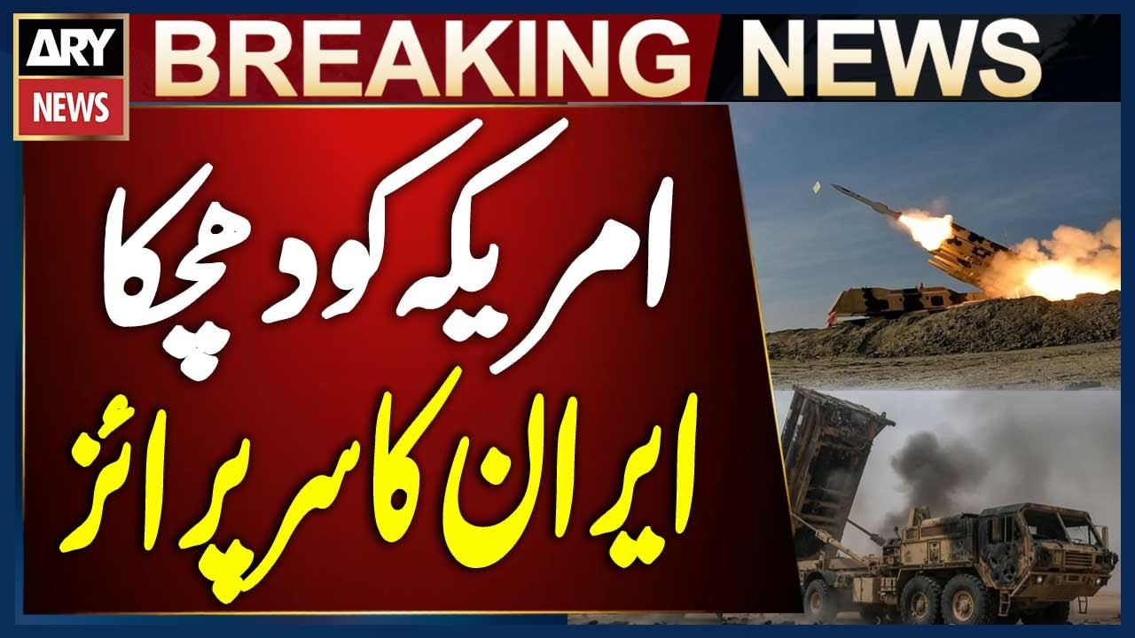 Iran Destroys Key U.S. Missile Defense Radar in the Gulf, Says Bloomberg | Breaking News