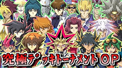 Ultimate Anime Duel Yu Gi Oh Youtube