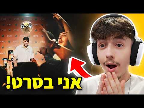 I was in Sicnic's video!!!