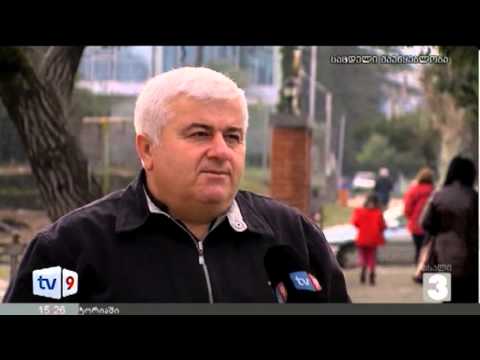 ახალი 3 | სასამართლოს გადაწყვ.| 29.12.12