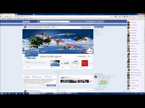 ადმინი უფასოდ გვერდზე - Free Admin On Page