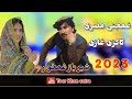 Pashto ghamjane  kakari sandara  sherbaz ghamkhwar  best songs 2023