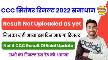 ccc September result 2022 | Ccc result not uploaded as yet problem |CCC Result September 2022|reaaim