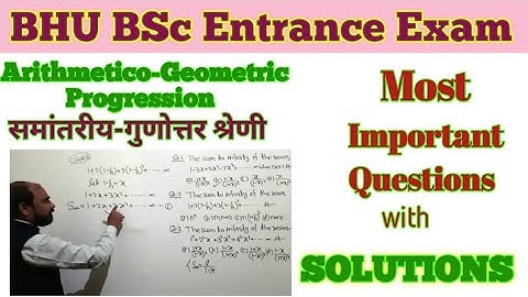 Important questions of maths for BHU BSc entrance exam