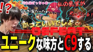 たった2時間の配信でC9を3回決めつつ、大量のユニークなシーンを生みだすエンターテイナーメルトンOW2 配信ダイジェスト【2024/5/1】【オーバーウォッチ2】