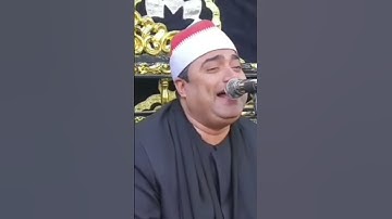 هذا ابو فيوض ياساده تلاوه قرانيه خاشعه للشيخ احمد عوض ابو فيوض 🤍♥️