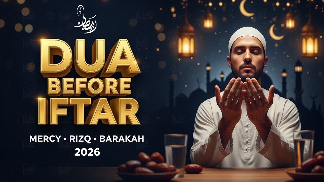 Ramadan Dua Before Iftar 2026 | A Heart-Touching Prayer You Must Hear | #ramadan2026