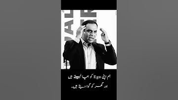 Qasim Ali Shah | Lectures | Interesting Talk | Best university speech #shorts #foryou