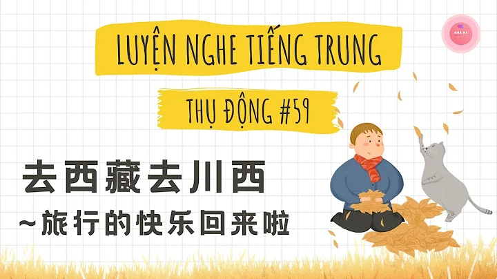 【NGHE TIẾNG TRUNG THỤ ĐỘNG】Đi Tây Tạng Đến Tây Tứ Xuyên - Niềm Vui Đi Du Lịch Đã Trở Lại! - 天天要闻
