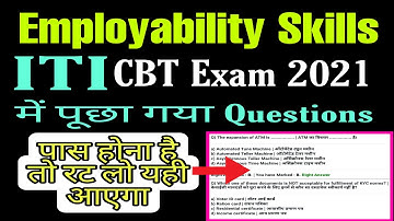 Employability Skills iti CBT Exam में पूछा गया question, Employability Skills important Question