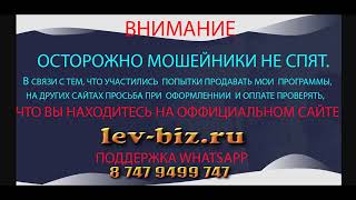 ПРОГРАММЫ С КОТОРЫМИ ЛЮБОЙ ЧЕЛОВЕК НАЧНЁТ ПОЛУЧАТЬ ТРАФИК И ЗАРАБАТЫВАТЬ В ИНТЕРНЕТЕ. screenshot 4